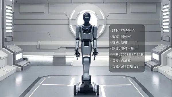 独角兽早报 华为2024年全球销售收入8621亿元；无招确认正式回归钉钉；全新美团会员上线(图13)