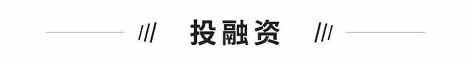 独角兽早报 华为2024年全球销售收入8621亿元；无招确认正式回归钉钉；全新美团会员上线(图8)