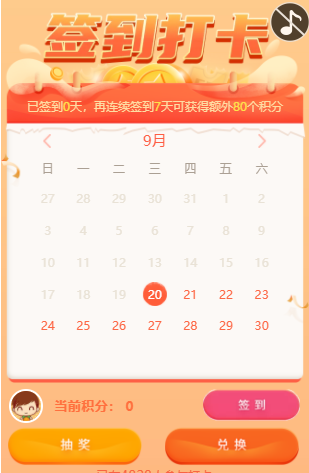 分享10个线上营销互动小游戏(图8)