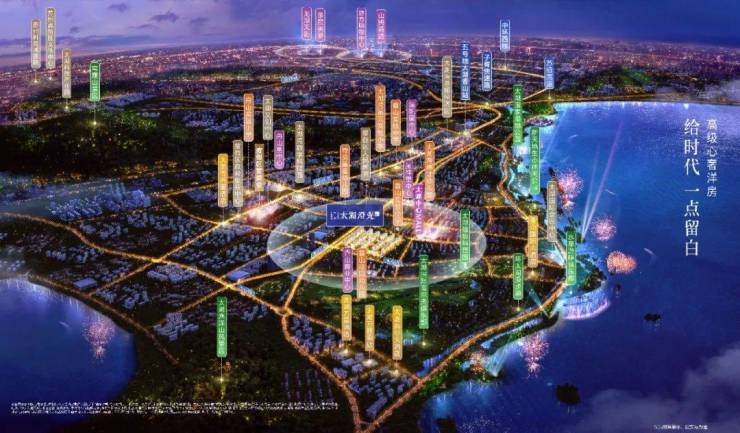 路劲太湖澄光(苏州太湖度假区)楼盘详情大揭秘!涵盖房价、户型、容积率更有售楼处信息及周边环境全方位介绍(图2)