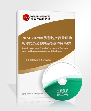 2024年儿童游乐园行业市场发展现状及未来发展前景趋势分析(图3)