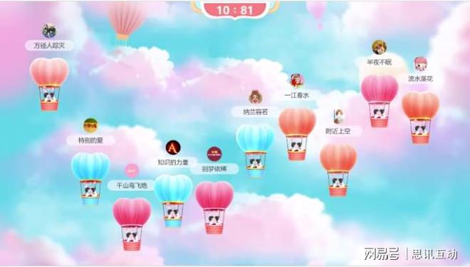 婚礼拒绝无聊！婚礼互动必备小游戏 _大屏幕摇一摇游戏