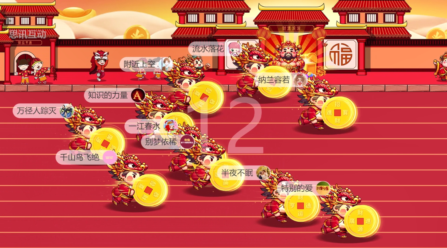 九游娱乐：有创意的年会互动游戏大全