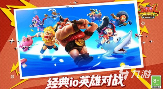 九游app：好玩的互动游戏排行榜 2024热门的互动游戏下载推荐(图5)