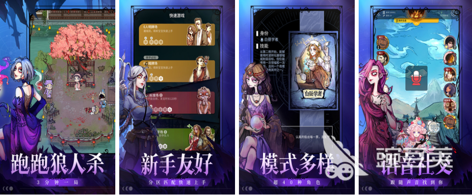 2022好玩的互动小游戏大全简单的有哪些 互动类手机游戏推荐下载大全