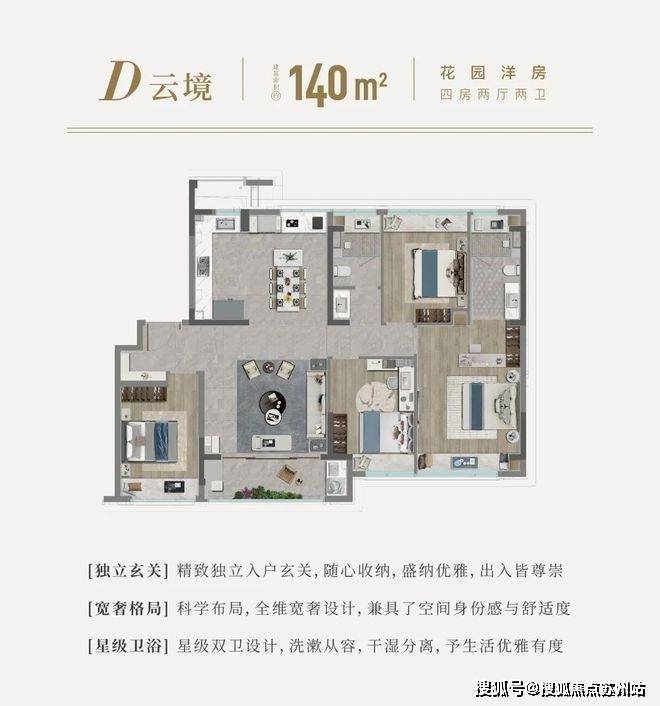 国印东方(国印东方售楼处)首页网站-售楼处欢迎您-楼盘详情-户型配套-位置(图9)