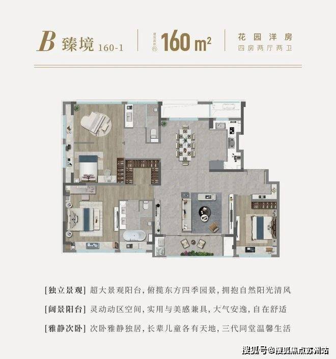 国印东方(国印东方售楼处)首页网站-售楼处欢迎您-楼盘详情-户型配套-位置(图10)