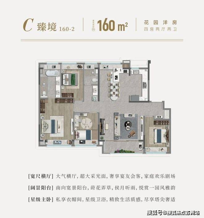 国印东方(国印东方售楼处)首页网站-售楼处欢迎您-楼盘详情-户型配套-位置(图11)