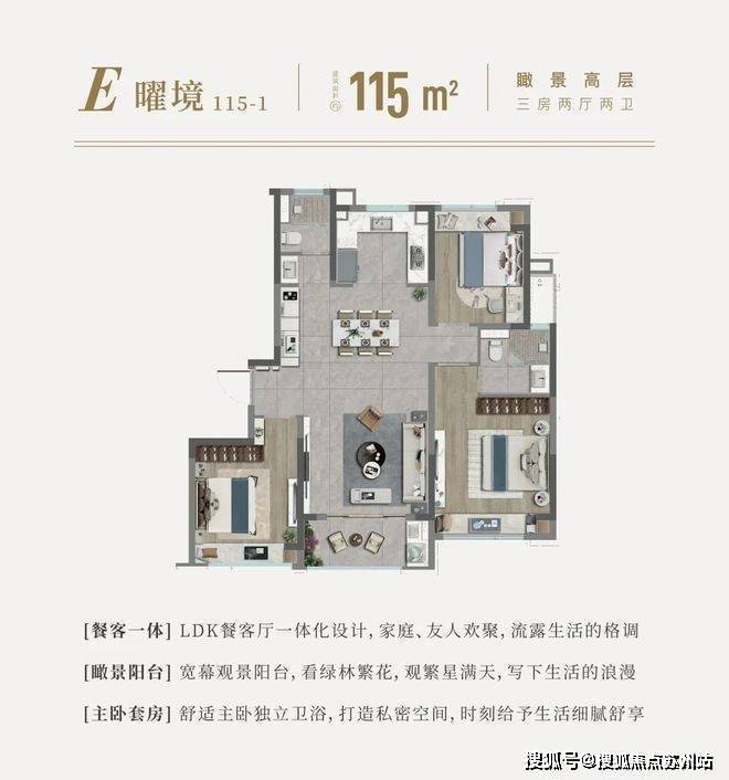 国印东方(国印东方售楼处)首页网站-售楼处欢迎您-楼盘详情-户型配套-位置(图13)