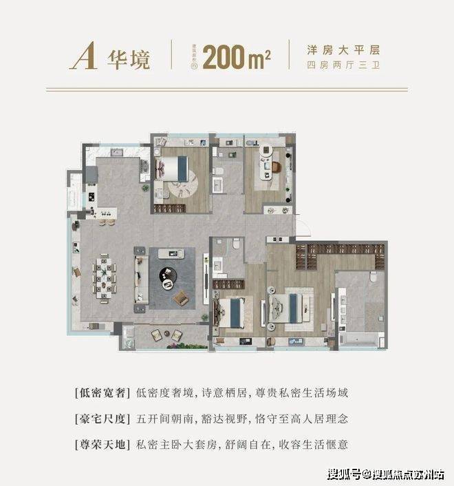 国印东方(国印东方售楼处)首页网站-售楼处欢迎您-楼盘详情-户型配套-位置(图12)