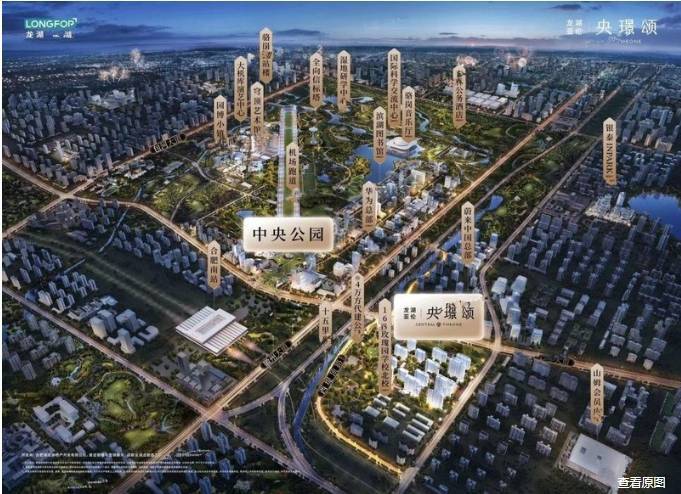 九游娱乐：龙湖亚伦央璟颂楼盘怎么样-价格(图2)