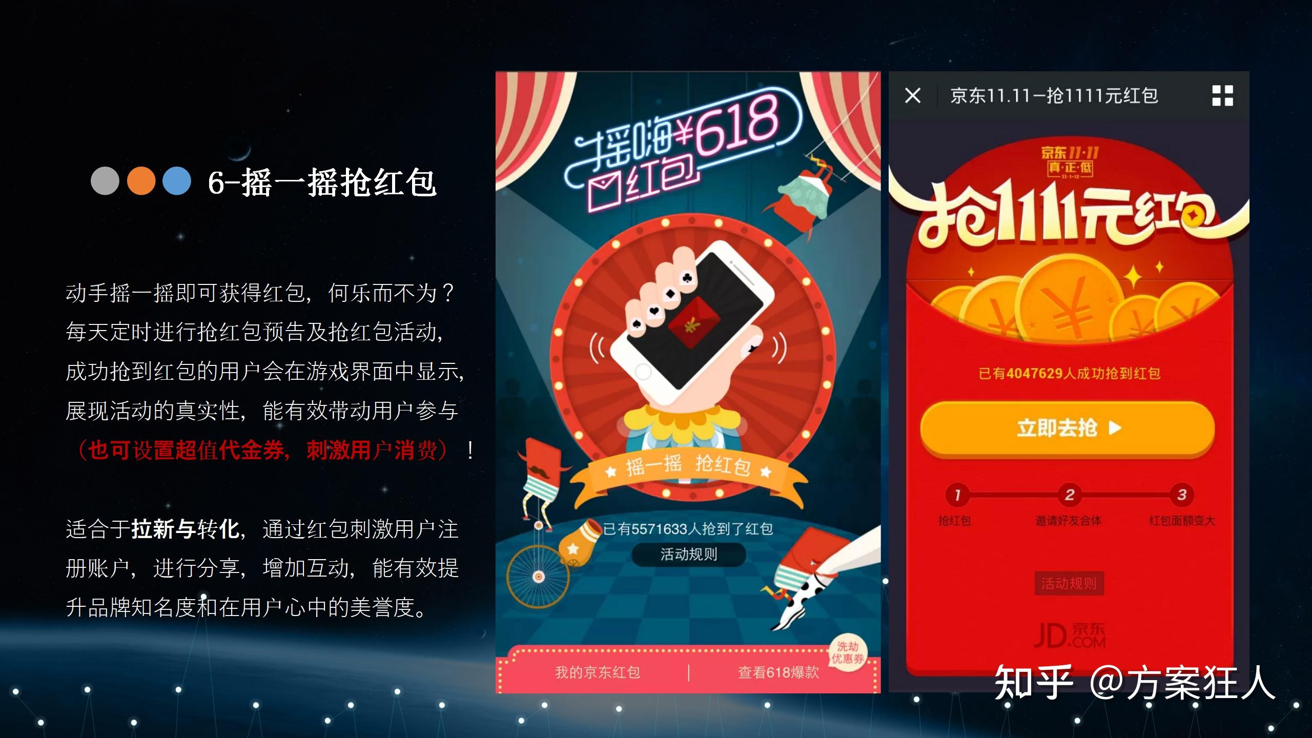 九游app：比较有意思的线上游戏推荐(图1)