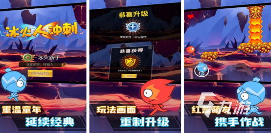 九游娱乐：好玩的互动小游戏有哪些 2025高人气互动小游戏盘点(图3)