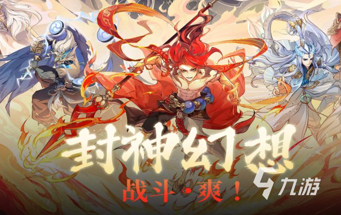 九游娱乐：必玩的MMORPG游戏排行榜2025 可玩性高的MMORPG游戏合集(图3)