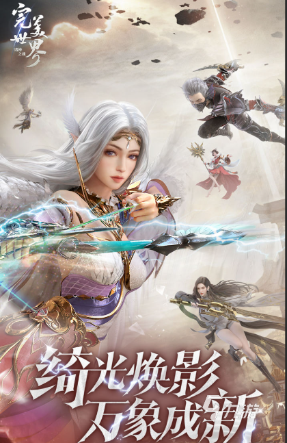 九游娱乐：必玩的MMORPG游戏排行榜2025 可玩性高的MMORPG游戏合集(图2)