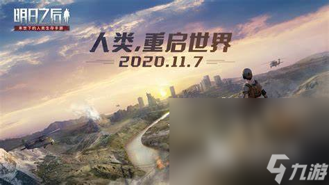 2025有意思的联机的游戏有哪些 有趣的联机游戏盘点(图5)