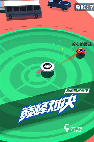 流行的热场小游戏合集 2025有趣的热场游戏有没有(图3)