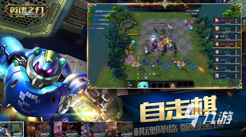 流行的热场小游戏合集 2025有趣的热场游戏有没有(图7)