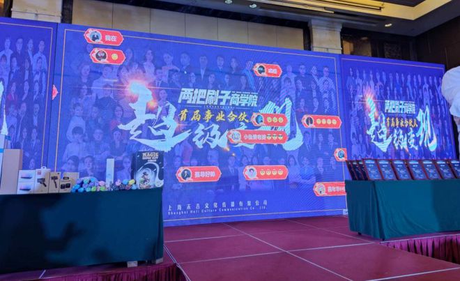 九游app：2025年4个热门好玩婚礼互动游戏燃爆你的婚礼新人赶紧收藏(图3)