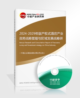 2024中国儿童游乐园行业市场现状、竞争格局及发展趋势分析(图5)