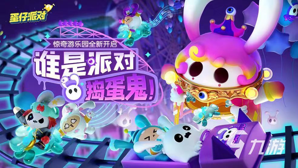 好玩的线有趣的线上游戏排行榜(图3)