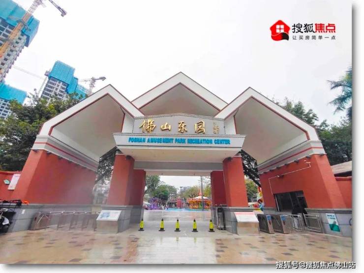 九游娱乐：人均600+!贵过广州长隆？佛山游乐园遛娃成本好高(图16)