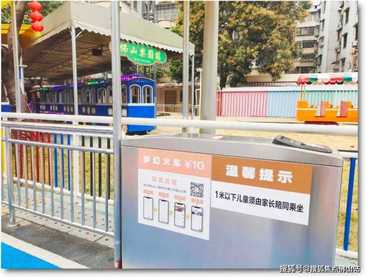 九游娱乐：人均600+!贵过广州长隆？佛山游乐园遛娃成本好高(图20)