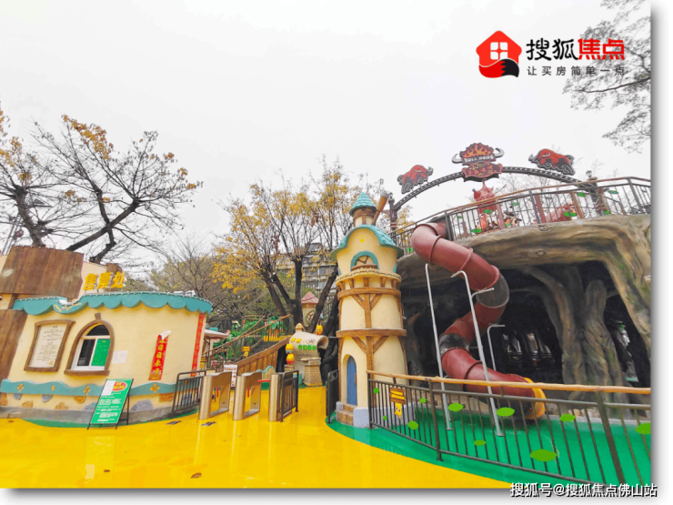 九游娱乐：人均600+!贵过广州长隆？佛山游乐园遛娃成本好高(图21)