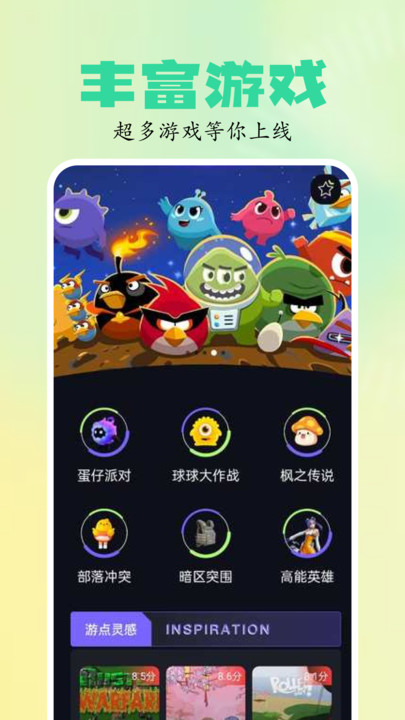 2024乐园正版