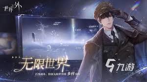 九游app：2024热门情侣恋爱游戏大提升甜蜜指数的必玩之选！(图1)