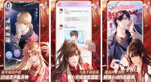 九游app：2024热门情侣恋爱游戏大提升甜蜜指数的必玩之选！(图2)