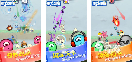 九游娱乐：耐玩的创意游戏分享 有趣的创意游戏排行榜2025(图2)