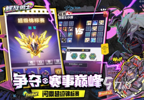 九游娱乐：耐玩的创意游戏分享 有趣的创意游戏排行榜2025(图5)