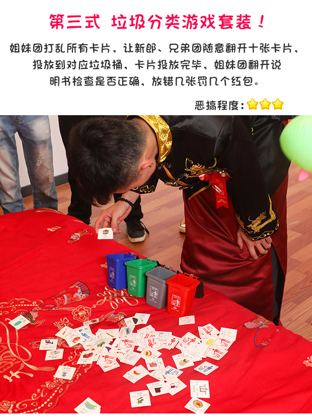 户外赛事都玩嗨了的互动小游戏_大屏幕互动游戏