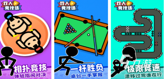 有趣的双人同屏游戏有哪些 2025高人气双人同屏手游盘点(图2)