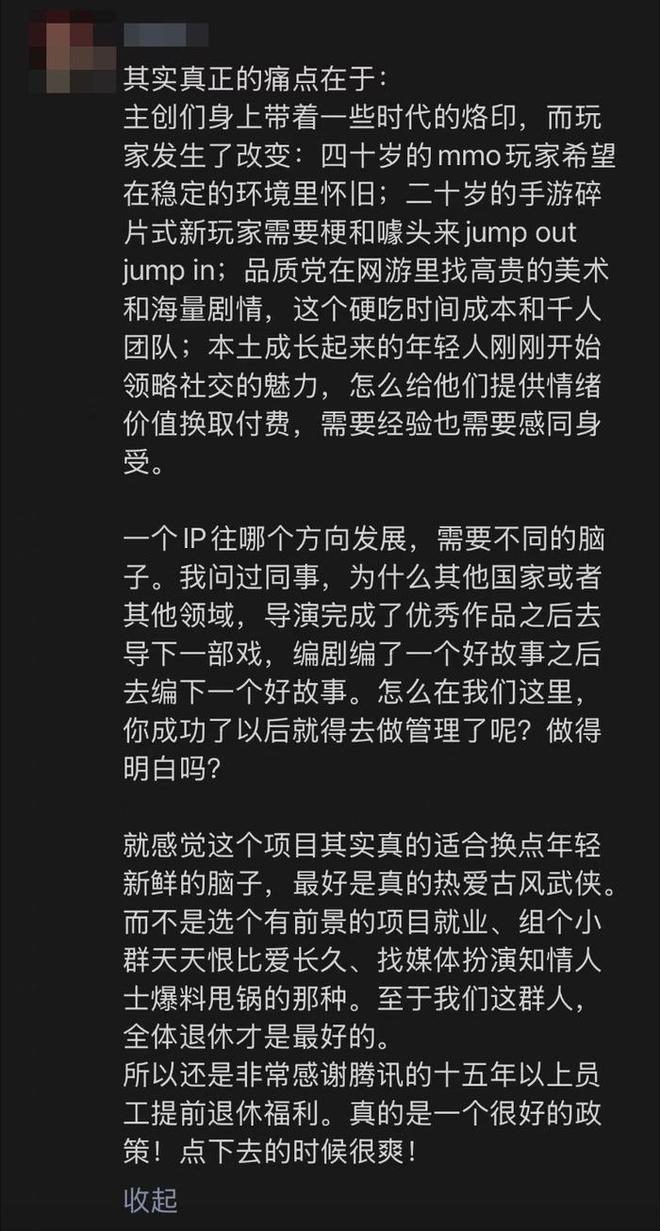 触乐本周行业大事：心动2024年扭亏为盈莉莉丝调整小游戏策略