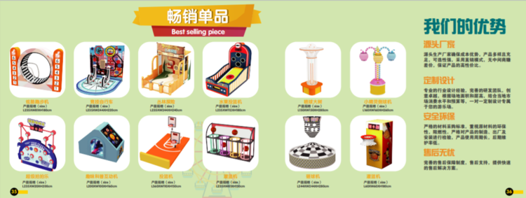 商场游乐场设备室内拓展乐园游艺设施厂家(图3)