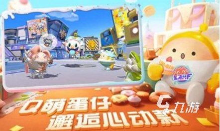 热门的聚会小游戏合集 2025好玩的聚会小游戏大全(图6)