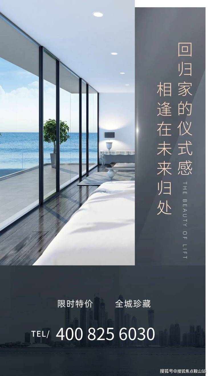 中海江泰里售楼处电话中海江泰里售楼中心电话楼盘百科详情首页网站一文读懂在售户型怎么样？值不值得购买？(图2)