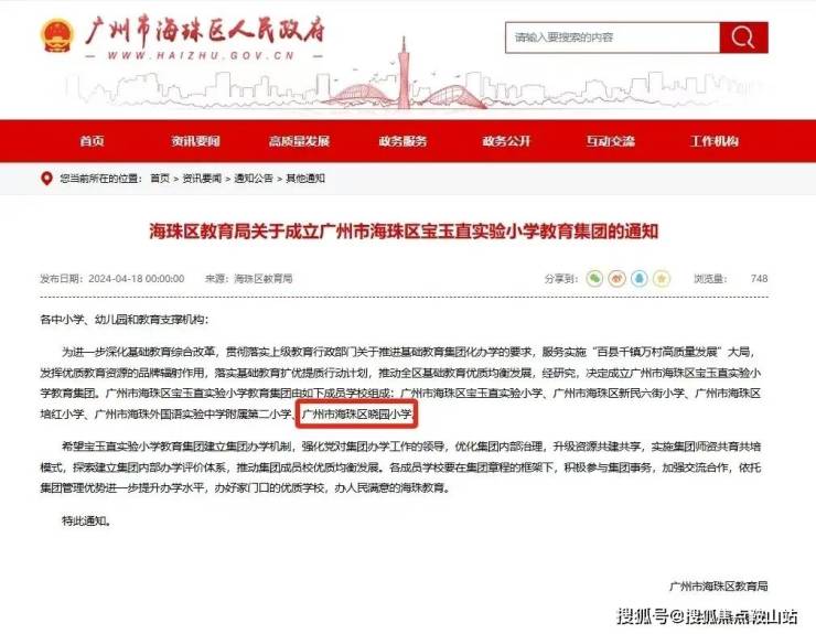 中海江泰里售楼处电话中海江泰里售楼中心电话楼盘百科详情首页网站一文读懂在售户型怎么样？值不值得购买？(图9)