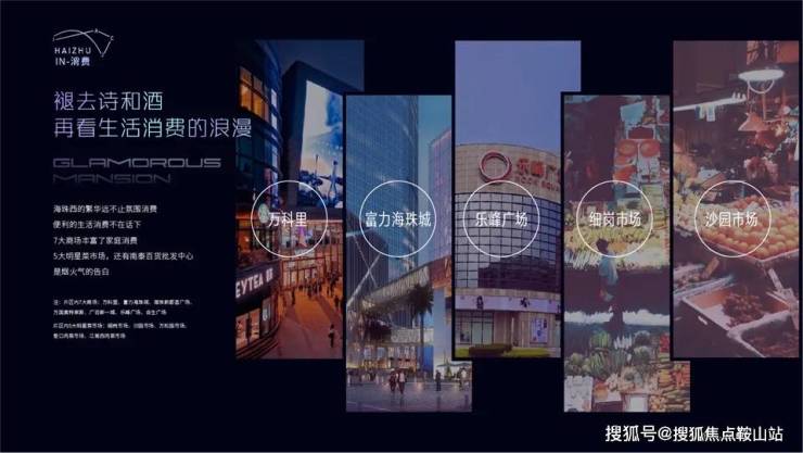中海江泰里售楼处电话中海江泰里售楼中心电话楼盘百科详情首页网站一文读懂在售户型怎么样？值不值得购买？(图14)