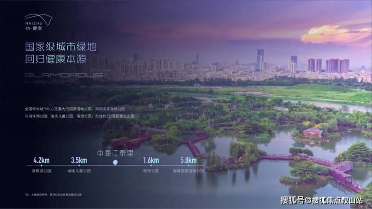 中海江泰里售楼处电话中海江泰里售楼中心电话楼盘百科详情首页网站一文读懂在售户型怎么样？值不值得购买？(图15)
