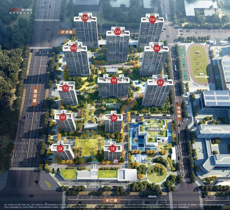 九游app：皖投云启锦上花园项目电话号码-值得买吗