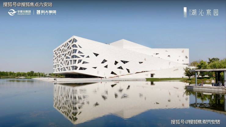 2025年最新价格湖沁宸园丨华景川科大湖沁宸园首页网站丨楼盘详情楼盘百科售楼处电话(图3)