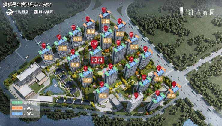 2025年最新价格湖沁宸园丨华景川科大湖沁宸园首页网站丨楼盘详情楼盘百科售楼处电话(图8)