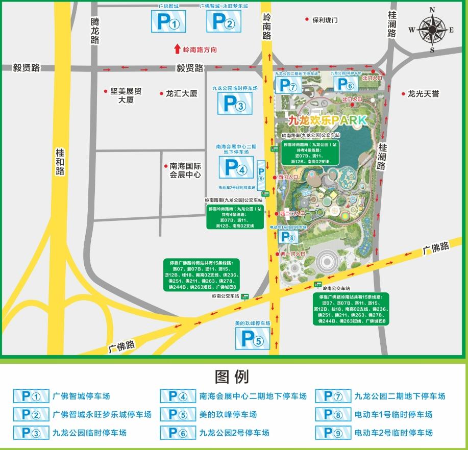 不用跑广深！(图4)