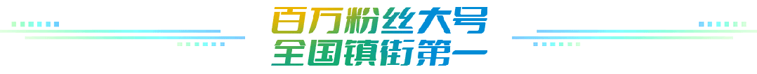 不用跑广深！(图6)