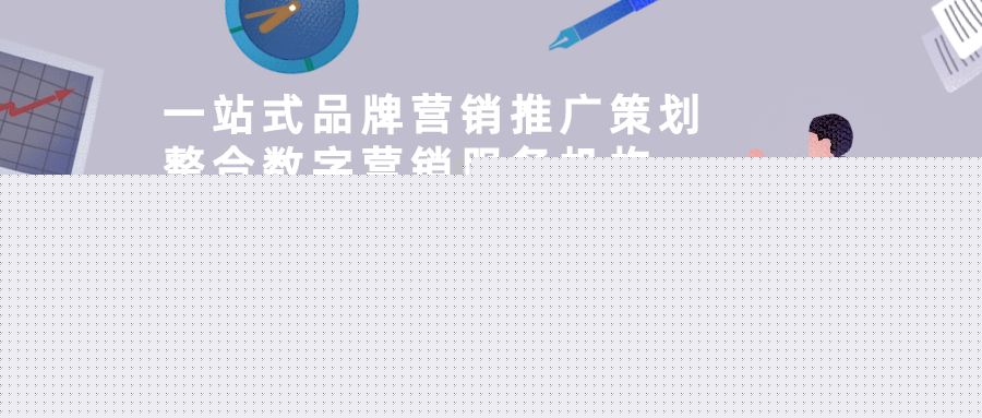 天下秀2024年财报：红人生态稳健增长AI与全球化发展突围