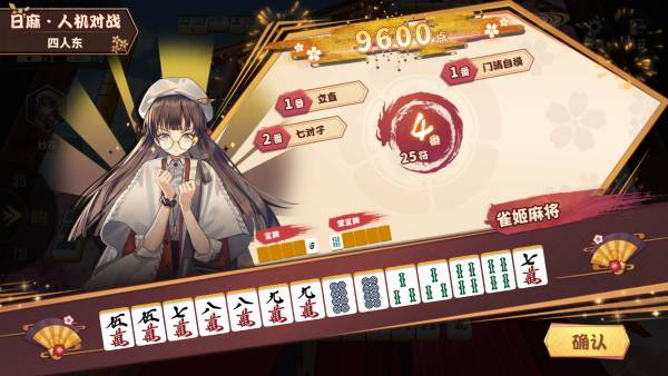 免费的棋牌游戏大全2025 高质量免费棋牌游戏合集(图8)