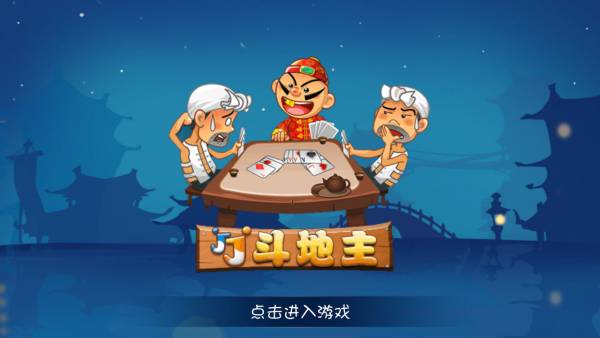 免费的棋牌游戏大全2025 高质量免费棋牌游戏合集(图6)